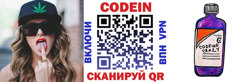 hydra сайт  Чита  Codein Purple Drank 