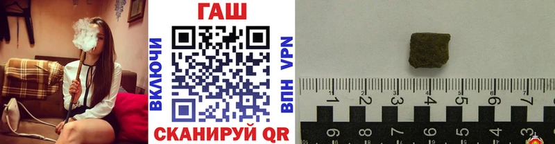 кракен маркетплейс  Чита  площадка состав  купить  цена  ГАШИШ 40% ТГК 