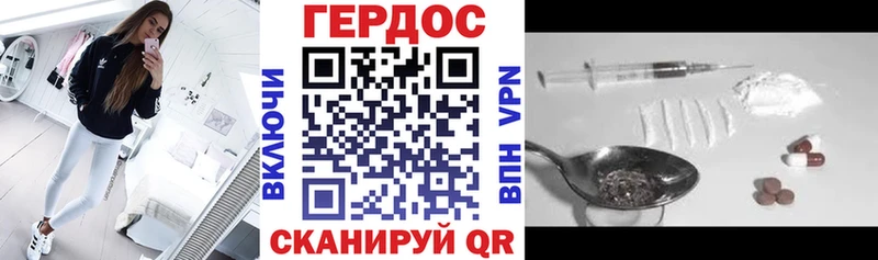 ГЕРОИН герыч  сайты даркнета как зайти  Чита  дарнет шоп 