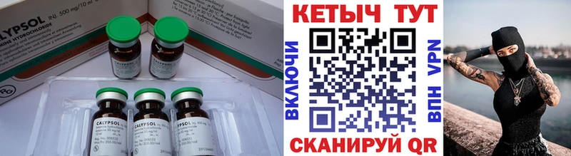 сайты даркнета как зайти  Чита  КЕТАМИН ketamine 