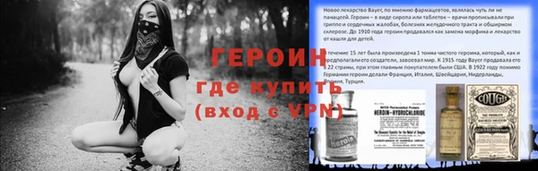 первитин Новозыбков