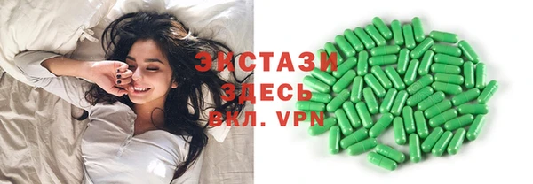 первитин Новозыбков