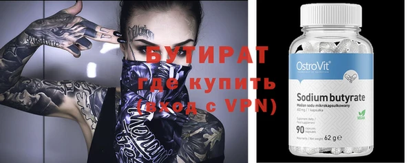 первитин Новозыбков