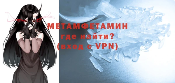 стаф Ахтубинск