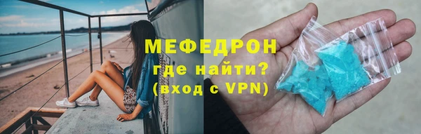 дживик Аша