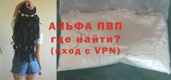 стаф Ахтубинск