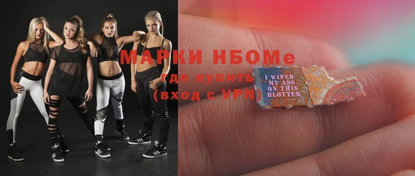а пвп мука Новокубанск