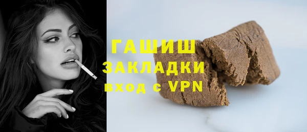 а пвп мука Новокубанск