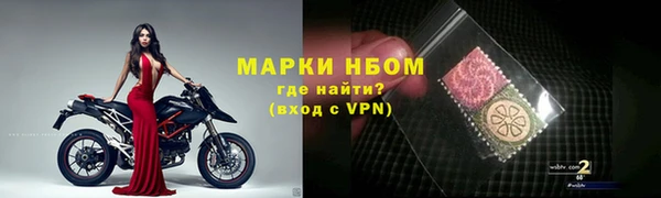прущая мука Новодвинск