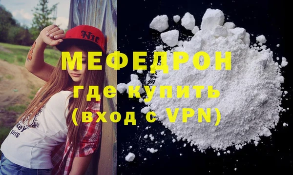первитин Новозыбков