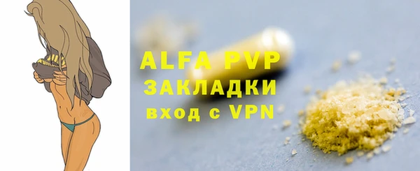 первитин Новозыбков