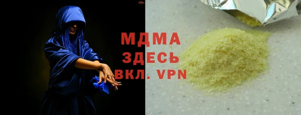 первитин Новозыбков