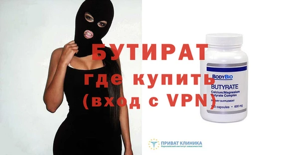прущая мука Новодвинск