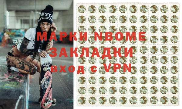 а пвп мука Новокубанск