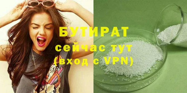 а пвп мука Новокубанск