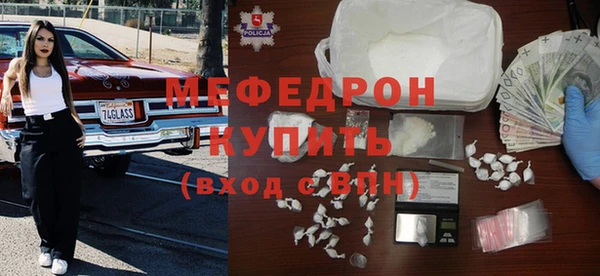 а пвп мука Новокубанск