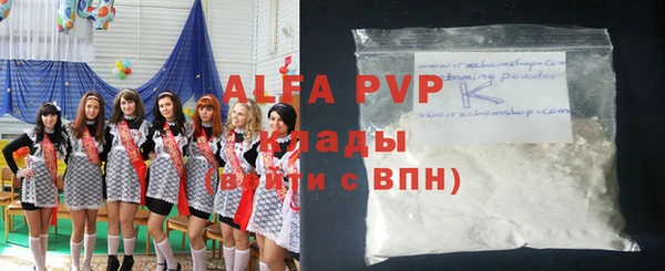 прущая мука Новодвинск