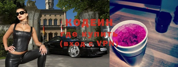 а пвп мука Новокубанск