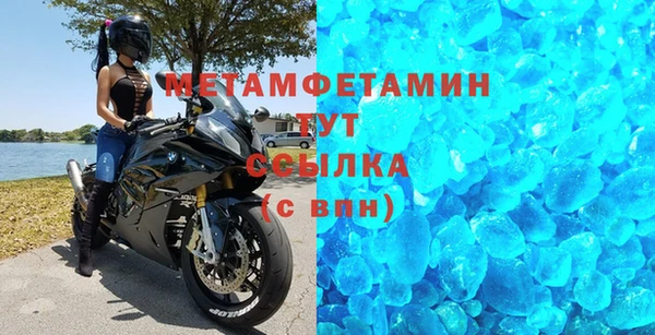 первитин Новозыбков