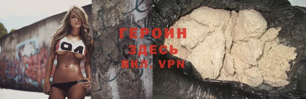 первитин Новозыбков
