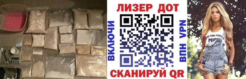 ЛСД экстази кислота Чита