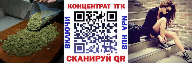 ТГК гашишное масло  Чита 