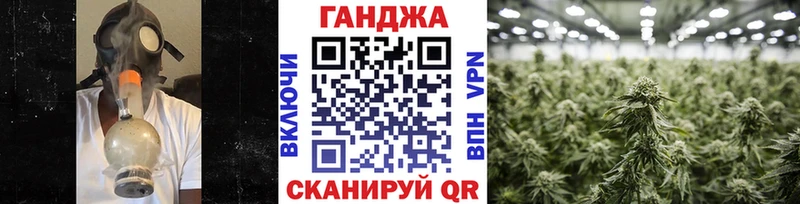 продажа наркотиков hydra МАРИХУАНА Bruce Banner Чита